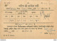 ENTIER POSTAL INDE 1948 - Zonder Classificatie