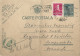 ROMANIA 1943 POSTCARD, MILITARY CENSORED, OPM 33, POSTCARD STATIONERY - Lettres 2ème Guerre Mondiale