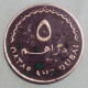 Qatar & Dubai, Rare 5 DIRHAM, 1966 ( 1386 ) Ahmad Bin Ali Al Thani , Perfect, Gomaa - Qatar