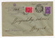 1934. KINGDOM OF YUGOSLAVIA,CROATIA,ZAGREB TO BELGRADE,MILITARY POST,OFFICIALS,POSTAGE DUE APPLIED IN BELGRADE - Strafport