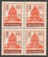 Delcampe - Portuguese India Stamps 9  Different  Mint All Are  Good Condition  Block Of 4 (p2) - Portugees-Indië