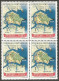 Delcampe - Portuguese India Stamps 9  Different  Mint All Are  Good Condition  Block Of 4 (p2) - Portugees-Indië