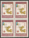 Delcampe - Portuguese India Stamps 9  Different  Mint All Are  Good Condition  Block Of 4 (p2) - Portugiesisch-Indien