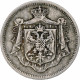 Monnaie, Yougoslavie, Petar I, 25 Para, 1920, TTB, Nickel-Bronze, KM:3 - Joegoslavië