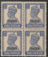 Indian Nabha Convention State K G VI Stamps Block Of 4 Mint Good Condition 7 Different MNH Approximately80 Pounds (ICG2) - Nabha