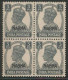 Indian Nabha Convention State K G VI Stamps Block Of 4 Mint Good Condition 7 Different MNH Approximately80 Pounds (ICG2) - Nabha