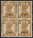 Delcampe - Indian Nabha Convention State K G VI Stamps Block Of 4 Mint Good Condition 7 Different MNH Approximately80 Pounds (ICG2) - Nabha