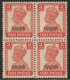 Delcampe - Indian Nabha Convention State K G VI Stamps Block Of 4 Mint Good Condition 7 Different MNH Approximately80 Pounds (ICG2) - Nabha