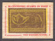 USA - Set Of 13 Stamp Replica's On Wood (Dutchess Philatelic Society, New York) - Sobres De Eventos