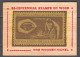 Delcampe - USA - Set Of 13 Stamp Replica's On Wood (Dutchess Philatelic Society, New York) - Sobres De Eventos