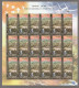 India 2007 Renewable Energy MINT SHEETLET Good Condition (SL-59) - Unused Stamps