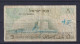 ISRAEL - 1968 5 Lirot Circulated Banknote - Israel