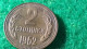 BULGARİSTAN--1962   2 STOTİNKİ - Bulgaria