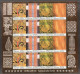 India 2009 Traditional Indian Textiles MINT SHEETLET Good Condition (SL-83) - Ungebraucht