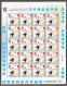India 2012 Volleyball MINT SHEETLET Good Condition (SL-87) - Unused Stamps
