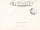 CIRCUS ,COVERS  FDC STATIONERY , 1979 RUSSIA - Enteros Postales