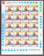 India 2012 Rowing MINT SHEETLET Good Condition (SL-88) - Unused Stamps