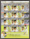 India 2013 200th Test Match Sachin Tendulkar MINT SHEETLET Good Condition (SL-95) - Unused Stamps