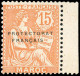 * 42a -- 15c. S/15c. Orange. Sans Surcharge E. SUP. - Other & Unclassified