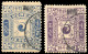 Obl. Sc#13G / 15 -- 10p. Deep Blue + 50p. Purple With Black Overprint. F. - Korea (...-1945)