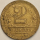 Brazil - 2 Cruzeiros 1949, KM# 559 (#3253) - Brésil