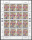 UNITED NATIONS # GENEVA FROM 1983 STAMPWORLD 121-22** - Ungebraucht