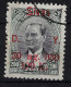 Turkey: Mi  933 Isf 1253  1930 Oblitéré/cancelled/used - Usati