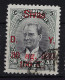 Turkey: Mi  933 Isf 1253  1930 Oblitéré/cancelled/used - Oblitérés