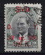 Turkey: Mi  933 Isf 1253  1930 Oblitéré/cancelled/used - Gebruikt