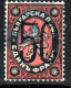 2371. BULGARIA 1884-1885  LION SURCHARGES 50/1FR SIGNED - Usados