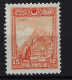 Turkey: Mi 852  Isf 1167 1926 Neuf Avec ( Ou Trace De) Charniere / MH/* - Unused Stamps