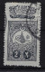 Turkey: Mi 158A Isf 275 1908  Oblitéré/cancelled/used - Oblitérés