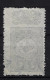 Turkey: Mi 158A Isf 275 1908  Oblitéré/cancelled/used - Oblitérés