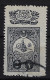 Turkey: Mi 158A Isf 275 1908  Oblitéré/cancelled/used - Oblitérés