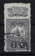 Turkey: Mi 158A Isf 275 1908  Oblitéré/cancelled/used - Oblitérés