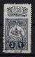 Turkey: Mi 158A Isf 275 1908  Oblitéré/cancelled/used - Oblitérés