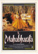 CINEMA - IL MAHABHARATA - 1989 - PICCOLA LOCANDINA CM. 14X10 - Publicidad