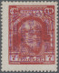 Delcampe - Armenia: 1929, Semi Postals "Philately For Children", Handstamped In Violet Or R - Armenië