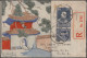 China: 1932/33, SYS 25 C. And Tan-Yankai 25 C. Tied "Kuling 18.12.22" (Dec. 18, - Briefe U. Dokumente