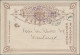 China - Shanghai: 1893, Stationery Card 1 C. Brown Canc. "Shanghai Local Post C - Other & Unclassified