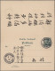 China - Foreign Offices: 1902, German P.O. China, 5 Pf / 5 Pf Green Stationery R - Sonstige