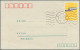 China - Specialities: 1977, Phosphorescent Stamp Trial Printings Depicting Chine - Other & Unclassified