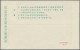 China - Specialities: 1977, Phosphorescent Stamp Trial Printings Depicting Chine - Other & Unclassified