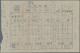 China (PRC): 1949, Stampless Envelope To Marshall Generalissimo Stalin From Nort - Brieven En Documenten