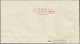 Delcampe - China (PRC): 1959, Gold Fish Set (S38) On Three Unaddressed Cacheted Official FD - Lettres & Documents