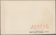 Delcampe - China (PRC): 1960/61, Chrysanthemum (S44) On Six Unaddressed Cacheted Official F - Briefe U. Dokumente