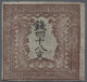 Japan: 1871, Dragons 48 Mon Dark Brown Pl. I Pos. 32, On Very Thin Native Quadri - Andere & Zonder Classificatie