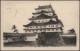 Camp Mail Tsingtau: Nagoya, 1915, Ppc From "Nagoya Akazuka 4.12.21" (Dec. 21, 19 - Deutsche Post In China