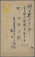 Japan - Specialities: 1943/44, Military Mail New Guinea Theatre, With Detailed D - Otros