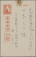 Japan - Specialities: 1943/44, Military Mail Bonins/Kuriles, With Detailed Descr - Sonstige